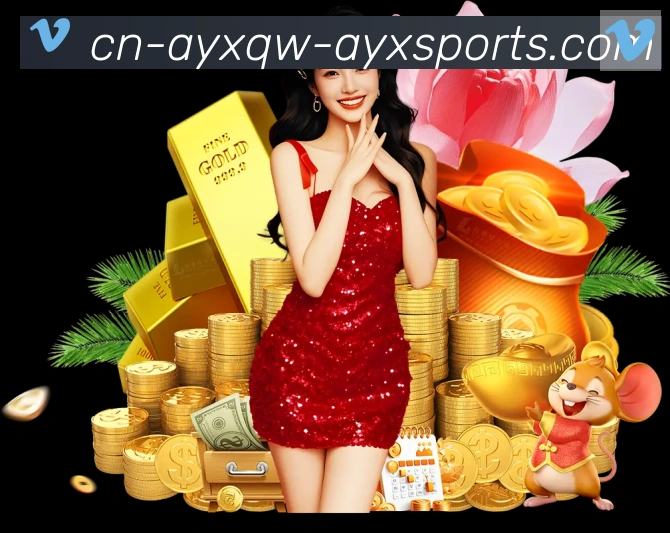 爱游戏品牌故事