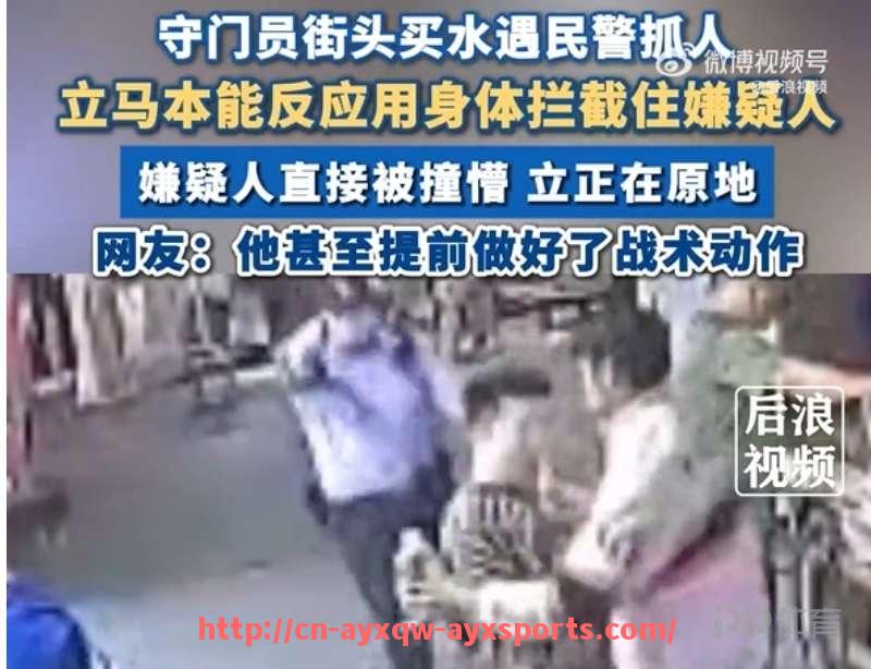 爱游戏体育-虎扑NBA论坛讨论，加入热烈的篮球讨论与分析